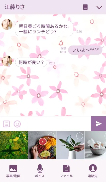 [LINE着せ替え] water color flowers_237の画像4
