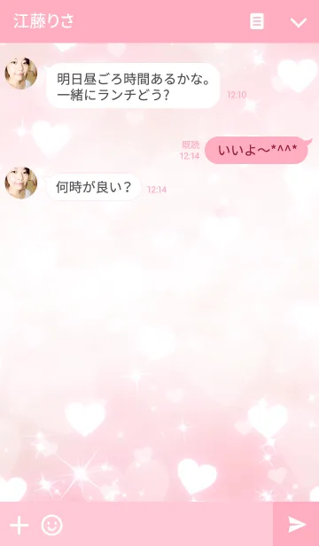 [LINE着せ替え] ラブ ハート シャイニング フォーエバーの画像3