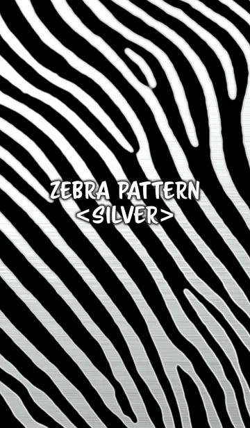 [LINE着せ替え] ZEBRA PATTERN <sliver>の画像1
