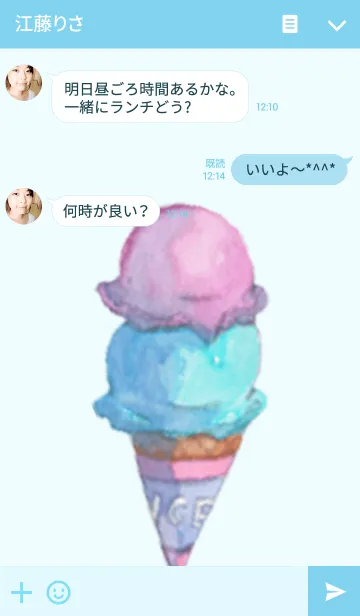 [LINE着せ替え] Juicy icecreamの画像3