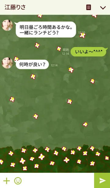 [LINE着せ替え] DOKUDAMI ~heart leaf~の画像3