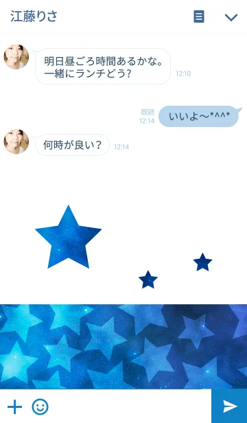 [LINE着せ替え] Simple star blueの画像3
