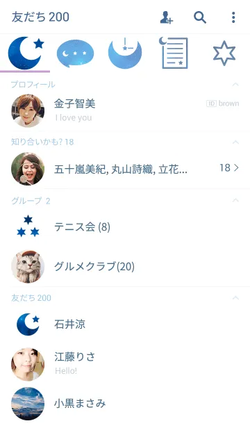 [LINE着せ替え] Simple moon blueの画像2