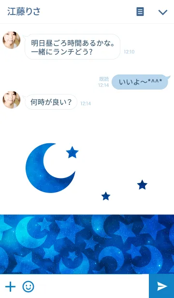 [LINE着せ替え] Simple moon blueの画像3