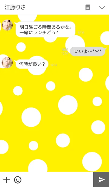 [LINE着せ替え] 水玉-黄色-の画像3