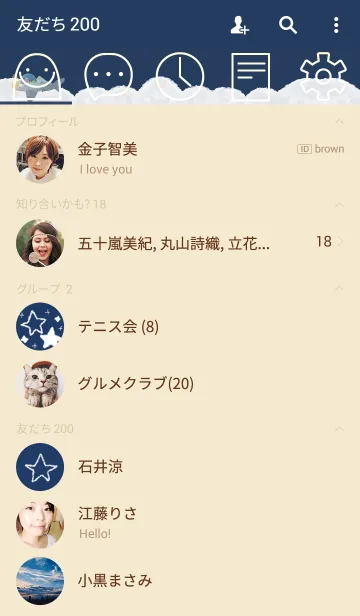 [LINE着せ替え] 夜間飛行の画像2