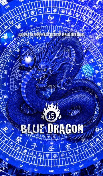 [LINE着せ替え] ブルー・ドラゴン 15の画像1