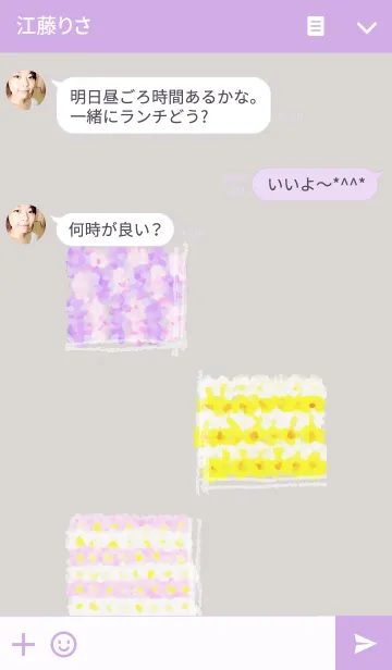 [LINE着せ替え] square gardenの画像3
