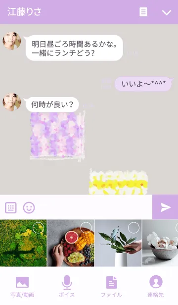 [LINE着せ替え] square gardenの画像4