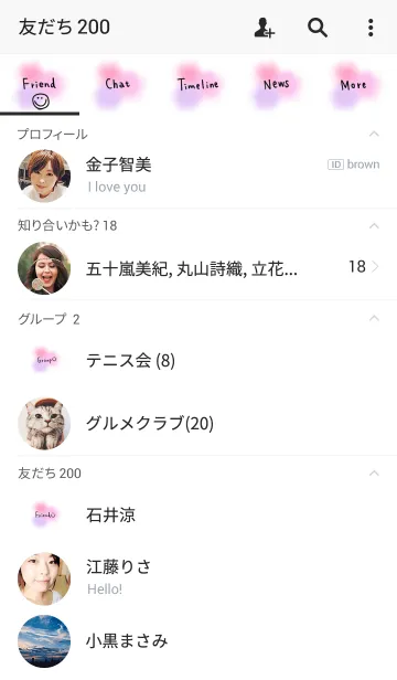 [LINE着せ替え] これぞシンプル水彩三色の画像2