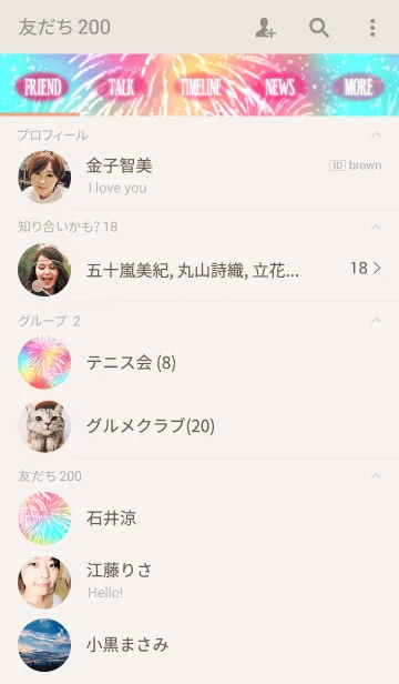 [LINE着せ替え] オーロラ花火の画像2