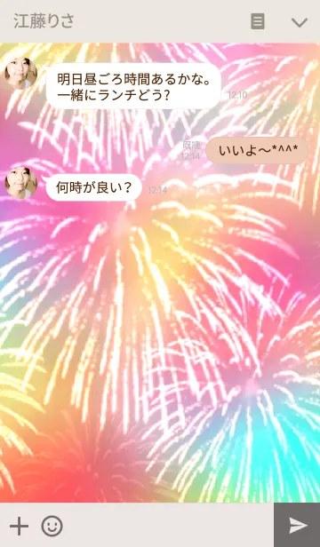 [LINE着せ替え] オーロラ花火の画像3