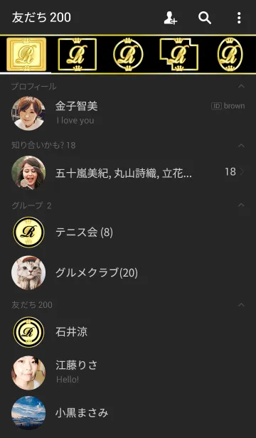 [LINE着せ替え] ゴールド R ☆ イニシャルの画像2