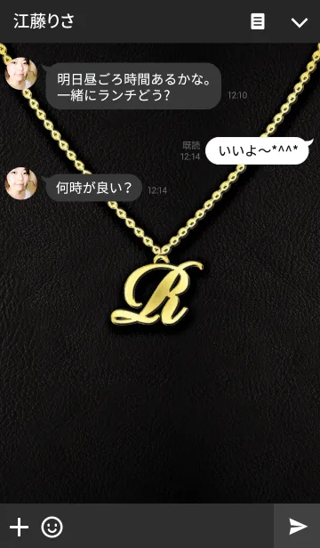 [LINE着せ替え] ゴールド R ☆ イニシャルの画像3