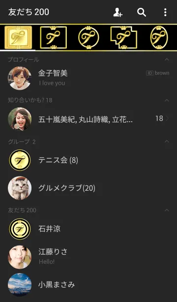 [LINE着せ替え] ゴールド T ☆ イニシャルの画像2