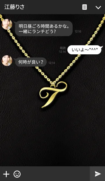 [LINE着せ替え] ゴールド T ☆ イニシャルの画像3