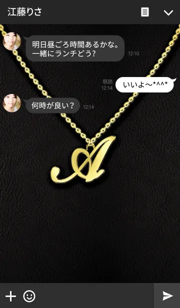[LINE着せ替え] ゴールド A ☆ イニシャルの画像3