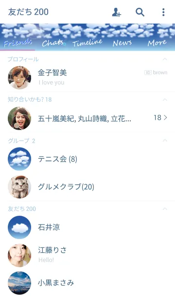 [LINE着せ替え] 群雲の画像2