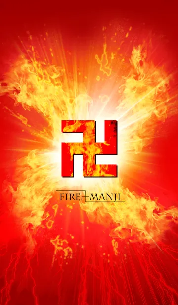 [LINE着せ替え] 卍FIRE MANJI～炎のまんじ～卍の画像1