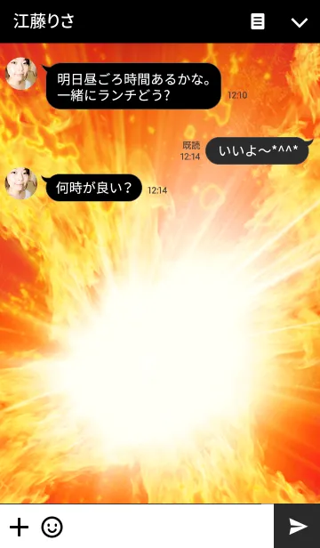 [LINE着せ替え] 卍FIRE MANJI～炎のまんじ～卍の画像3