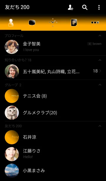 [LINE着せ替え] ゴールドオレンジの画像2