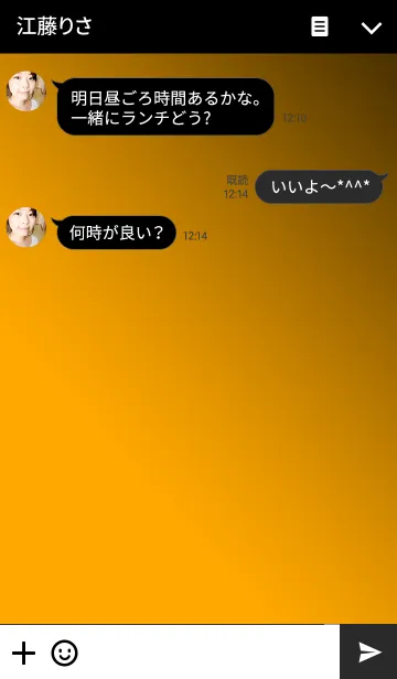 [LINE着せ替え] ゴールドオレンジの画像3