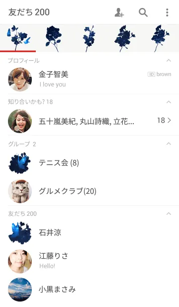 [LINE着せ替え] BUTTERFLY AND FLLOWERの画像2