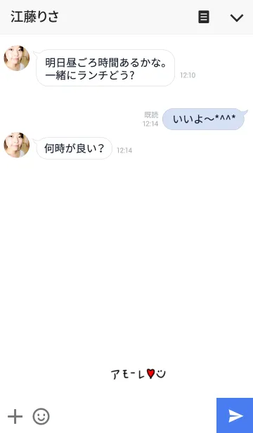 [LINE着せ替え] アモーレの画像3