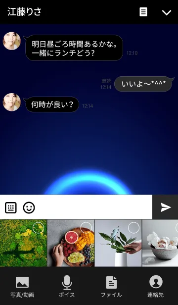 [LINE着せ替え] Bat in the night sky.の画像4