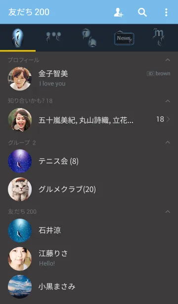 [LINE着せ替え] イルカの世界＊ 第六章の画像2