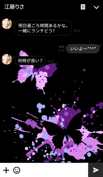 [LINE着せ替え] スプラッシュ・ペイント・蝶（紫×黒）の画像3