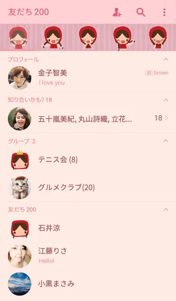 [LINE着せ替え] Cayla 2017の画像2