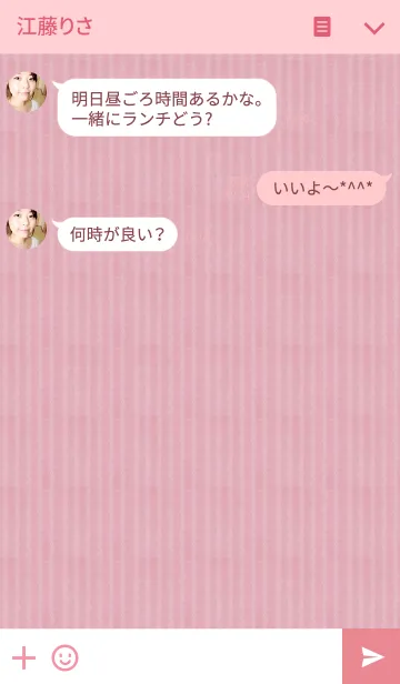 [LINE着せ替え] Cayla 2017の画像3