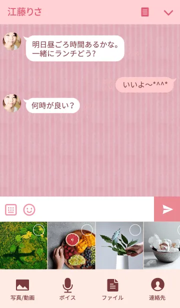 [LINE着せ替え] Cayla 2017の画像4