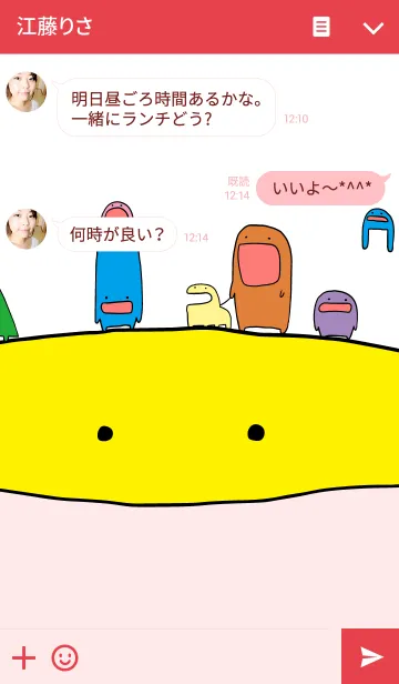 [LINE着せ替え] ビッグマウス2の画像3