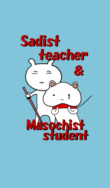 [LINE着せ替え] Sadist teacher ＆ Masochist studentの画像1