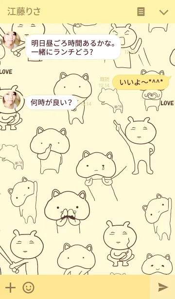 [LINE着せ替え] Sadist teacher ＆ Masochist studentの画像3