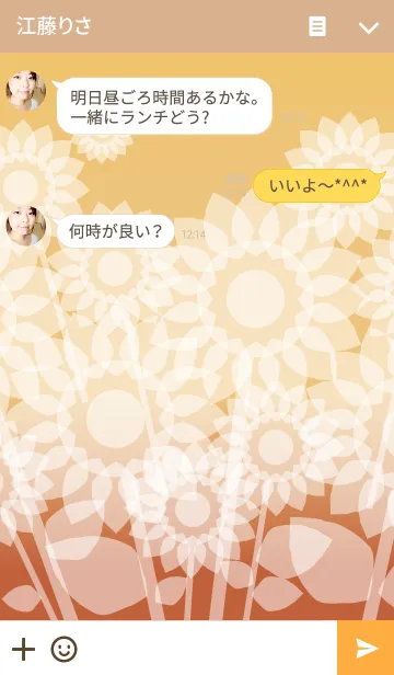 [LINE着せ替え] Shine in crystal colorの画像3