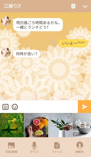 [LINE着せ替え] Shine in crystal colorの画像4