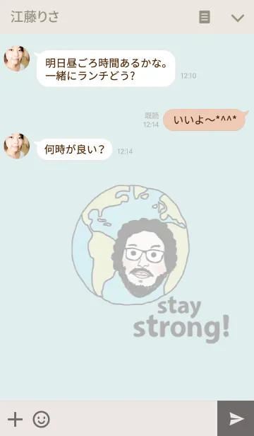 [LINE着せ替え] Tommi in July, Stay strongの画像3