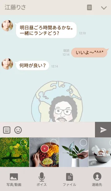 [LINE着せ替え] Tommi in July, Stay strongの画像4