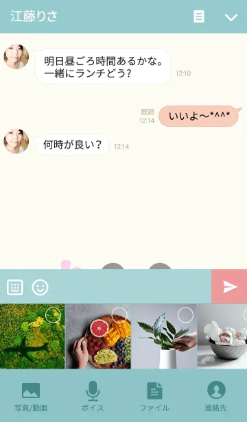 [LINE着せ替え] ひでゆきさん専用くまの筋肉名前着せかえの画像4