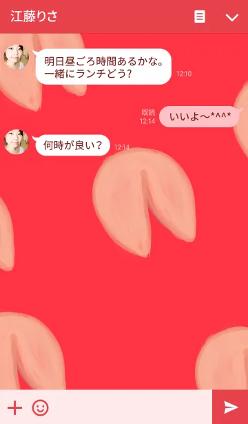 [LINE着せ替え] Lucky Fortune Cookie Red ＆ White Foodの画像3