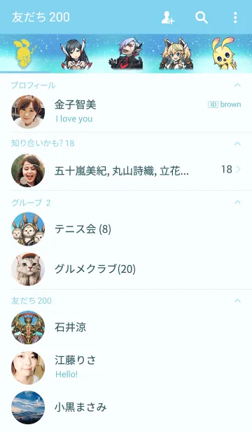 [LINE着せ替え] 『PSO2』5周年記念ver.の画像2