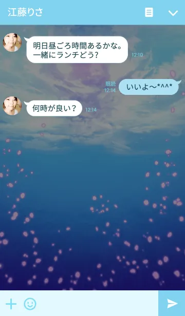 [LINE着せ替え] 『PSO2』5周年記念ver.の画像3