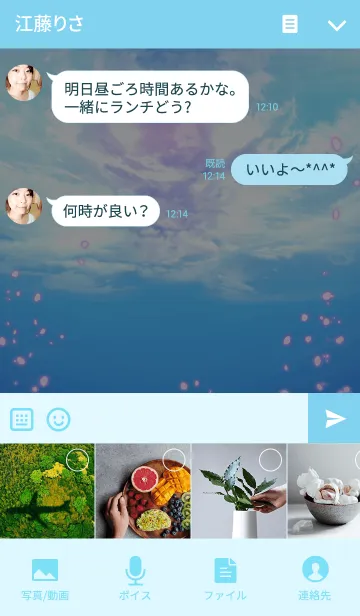 [LINE着せ替え] 『PSO2』5周年記念ver.の画像4