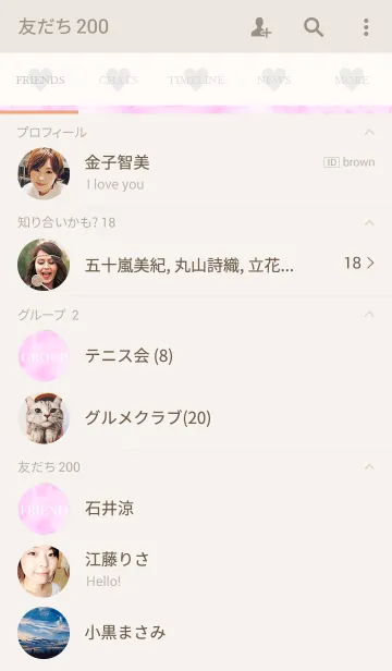 [LINE着せ替え] Love Pair Pinkの画像2