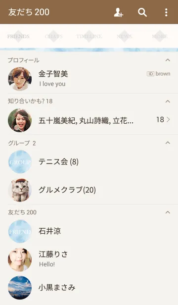 [LINE着せ替え] Love Pair Blueの画像2