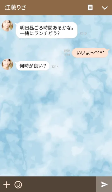 [LINE着せ替え] Love Pair Blueの画像3