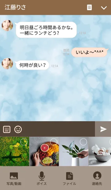 [LINE着せ替え] Love Pair Blueの画像4